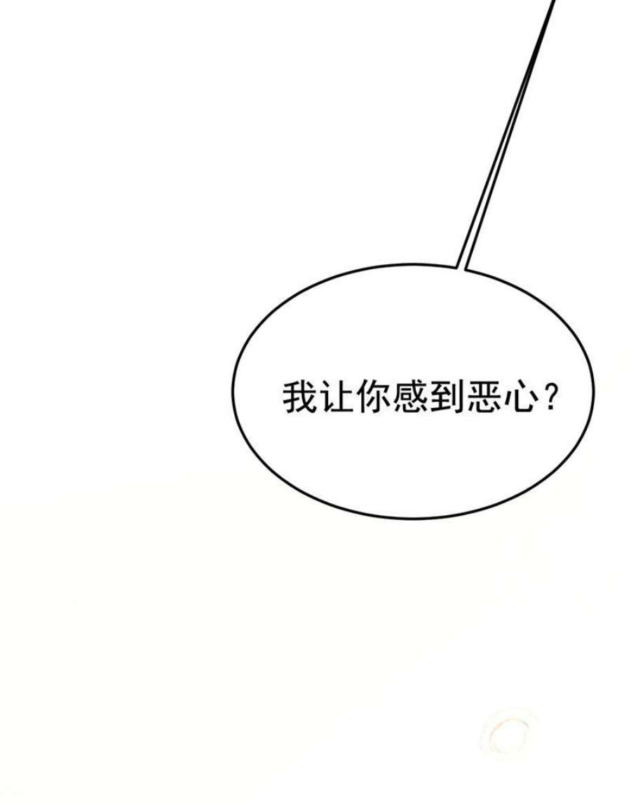 一念时光漫画免费下拉式酷漫屋漫画,鞋子和你我都不要 60图