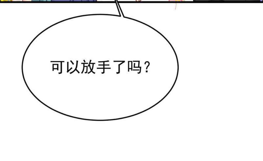 一念时光漫画免费阅读全集漫画,鞋子和你我都不要 23图