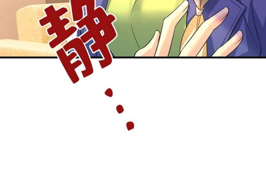 一念时光漫画免费阅读漫画,你还要侮辱我多久 44图