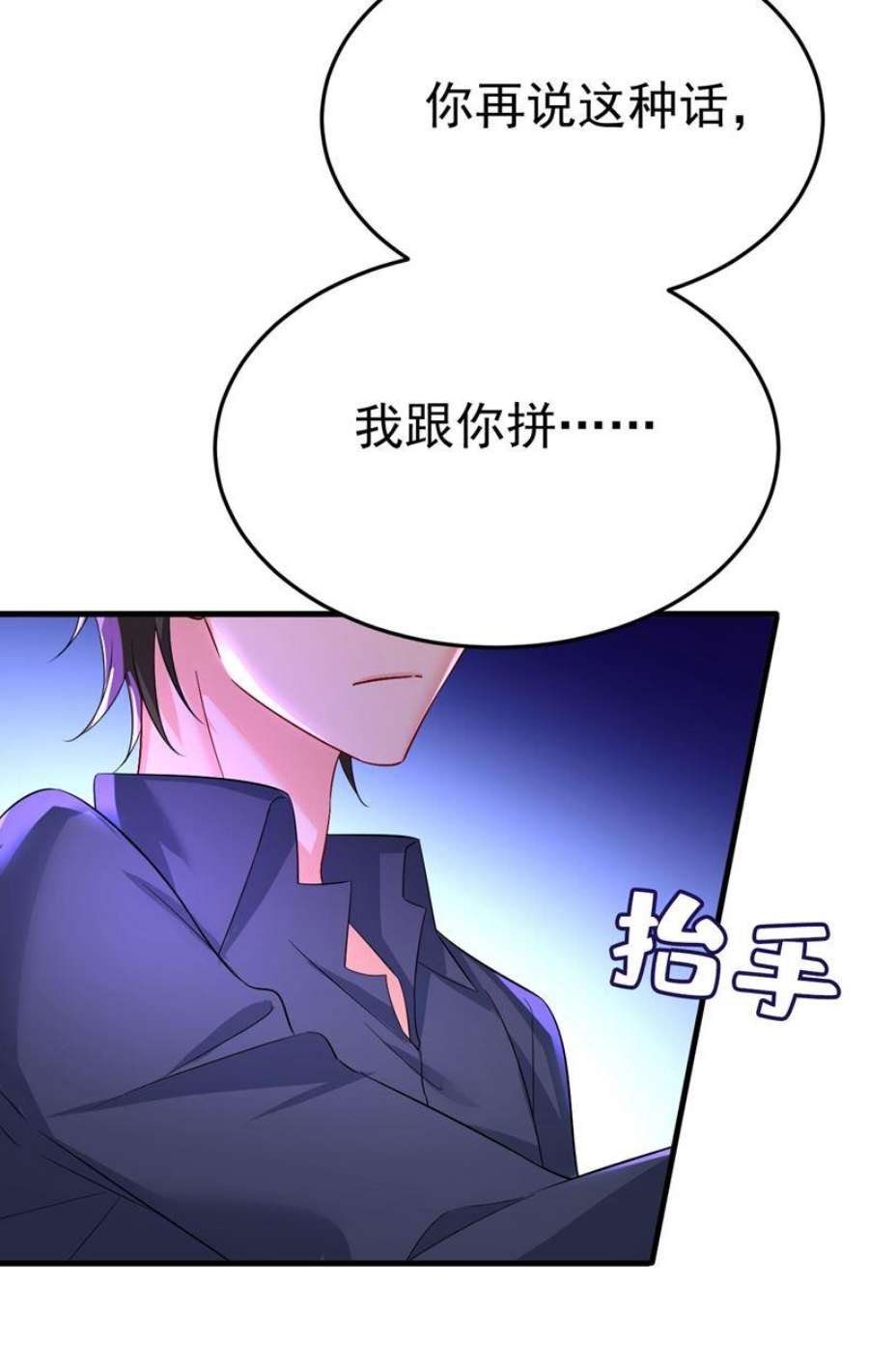 一念时光漫画免费阅读漫画,你还要侮辱我多久 41图