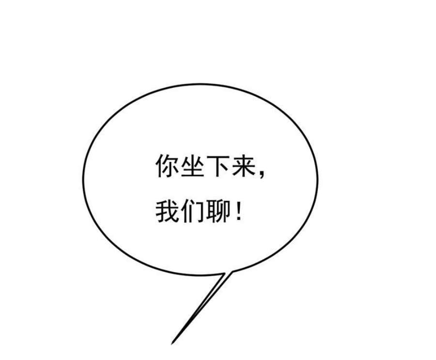 一念时光漫画免费阅读漫画,你还要侮辱我多久 65图