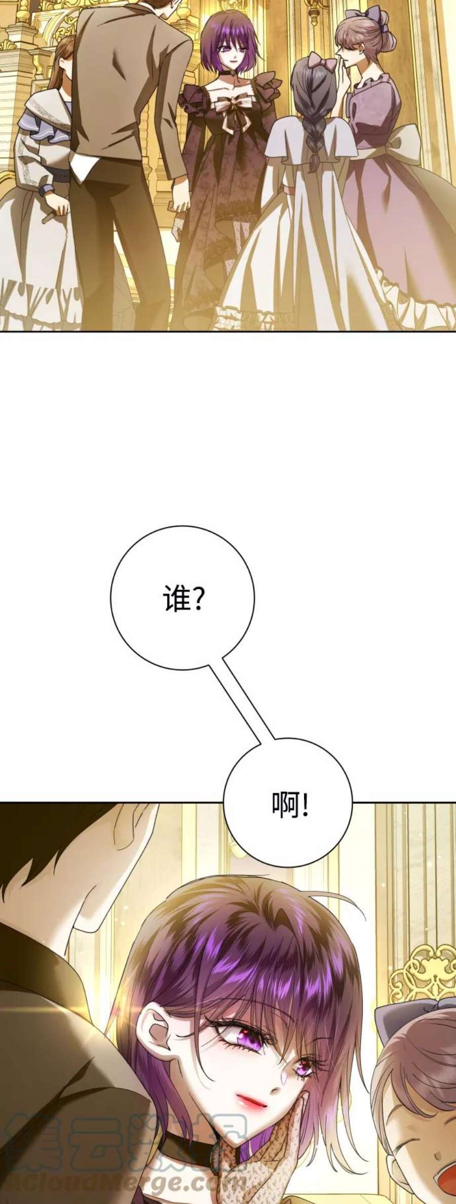 以你之名小说免费阅读江楚燃漫画,[第128话] 思念之九重天（1） 19图