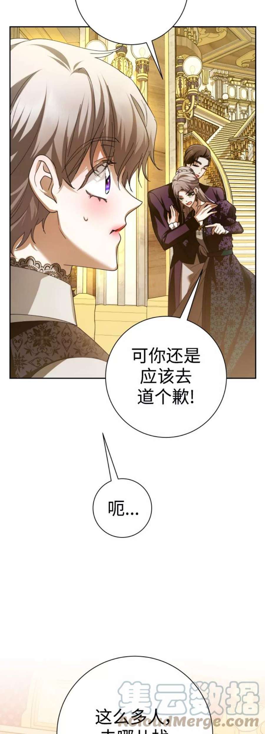 以你之名小说免费阅读江楚燃漫画,[第128话] 思念之九重天（1） 61图