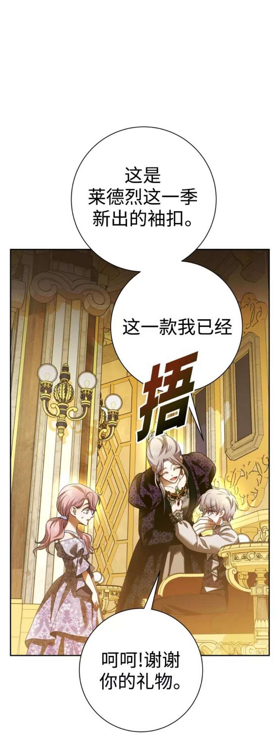 以你之名小说免费阅读江楚燃漫画,[第128话] 思念之九重天（1） 15图