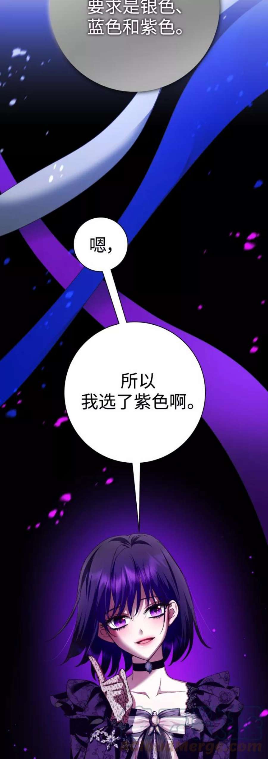 以你之名小说免费阅读江楚燃漫画,[第128话] 思念之九重天（1） 31图