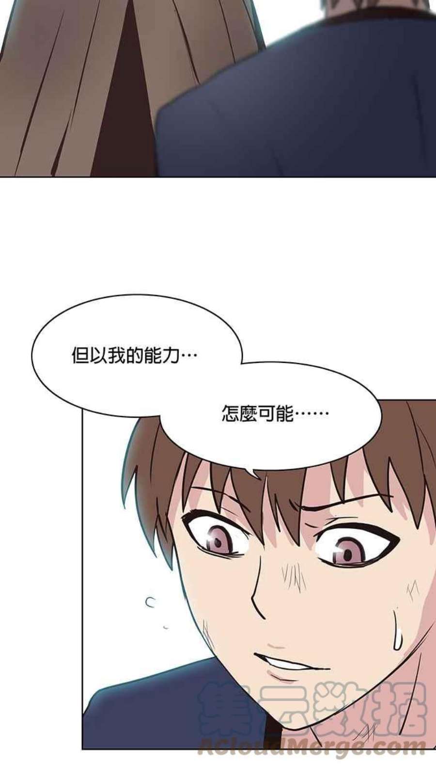 引路人漫画,第32条路 愿力服人 16图