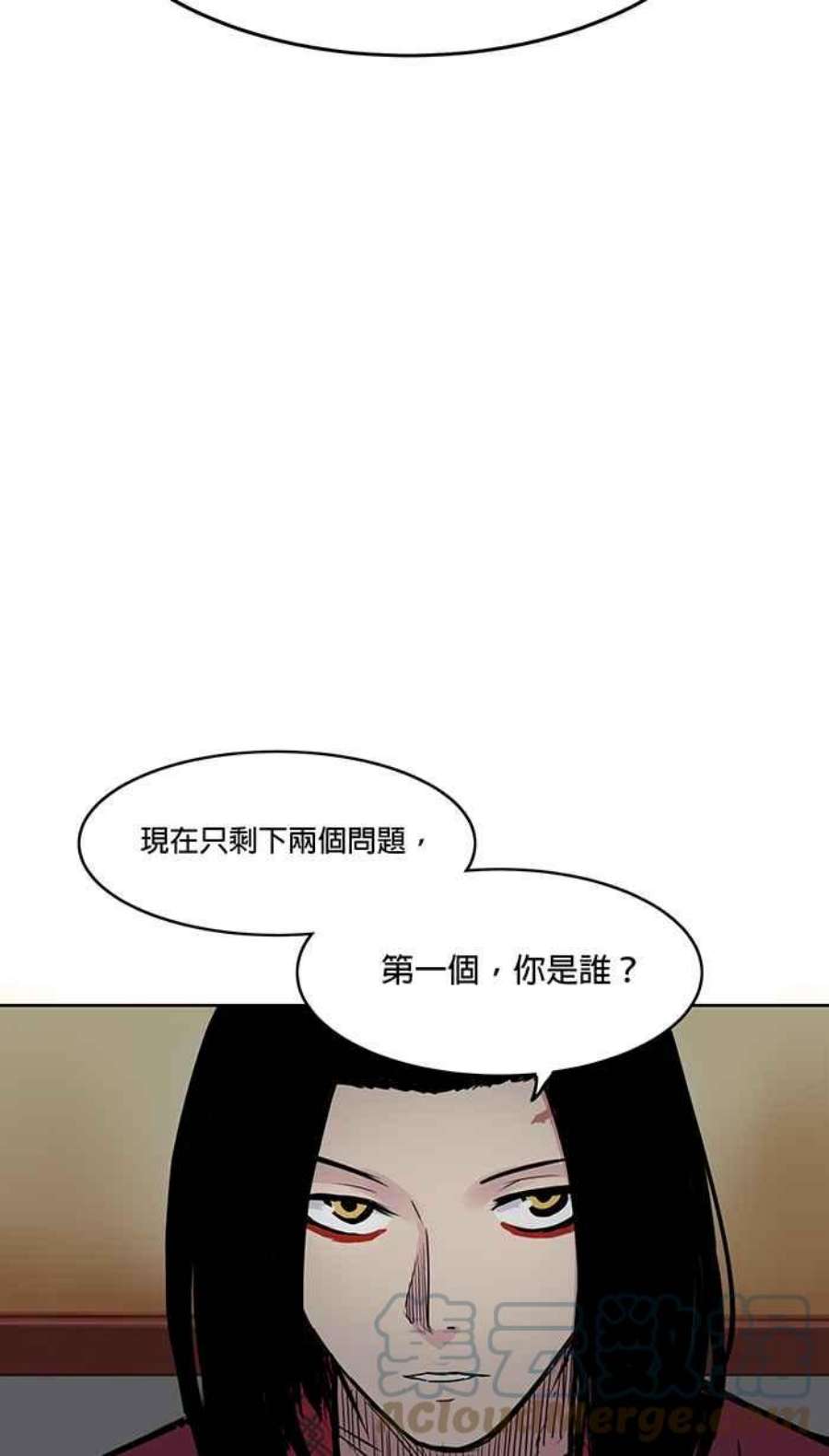 引路人漫画,第45条路 真相 48图