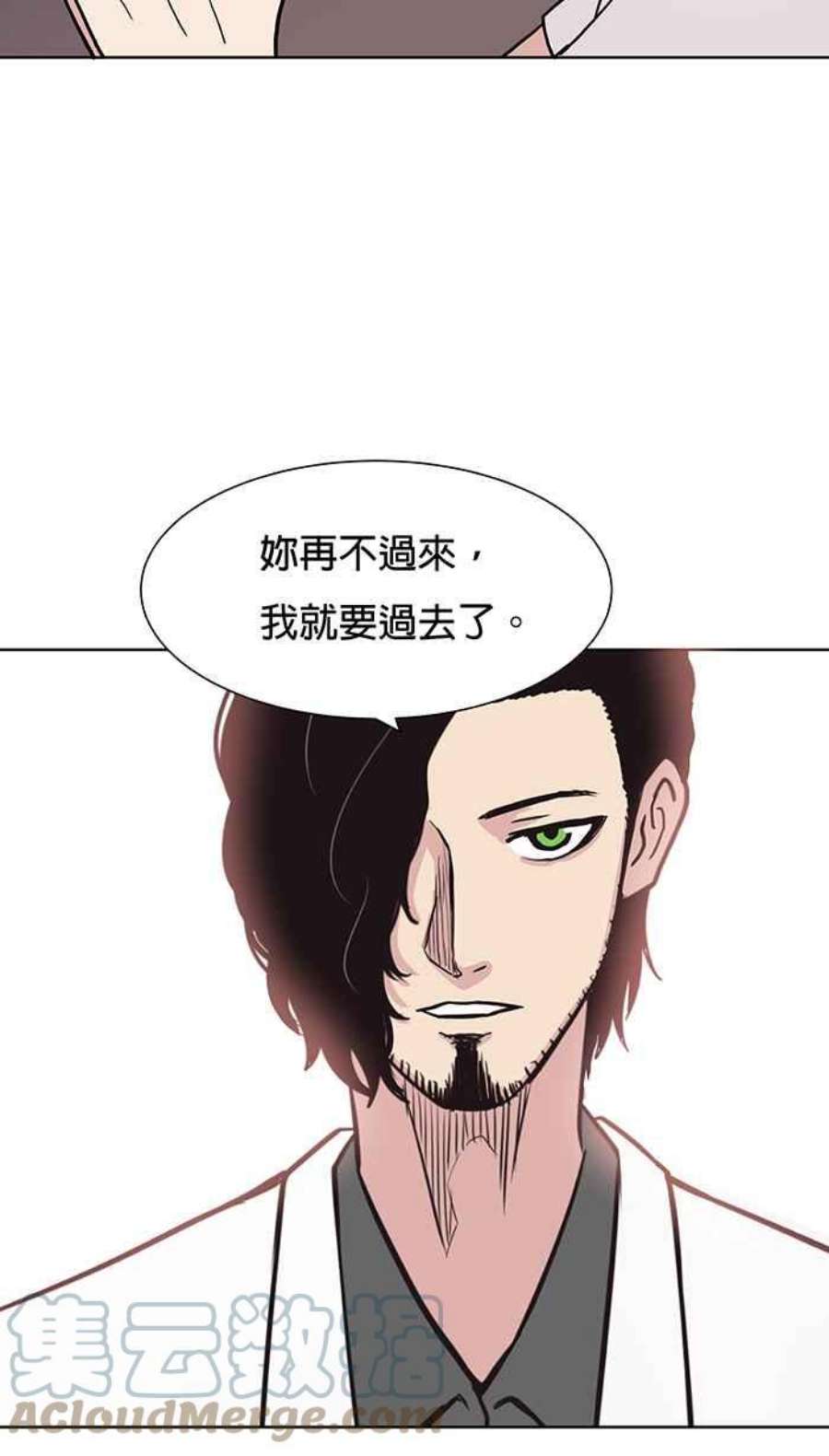 引路人漫画,第59条路 不痛不痒 49图