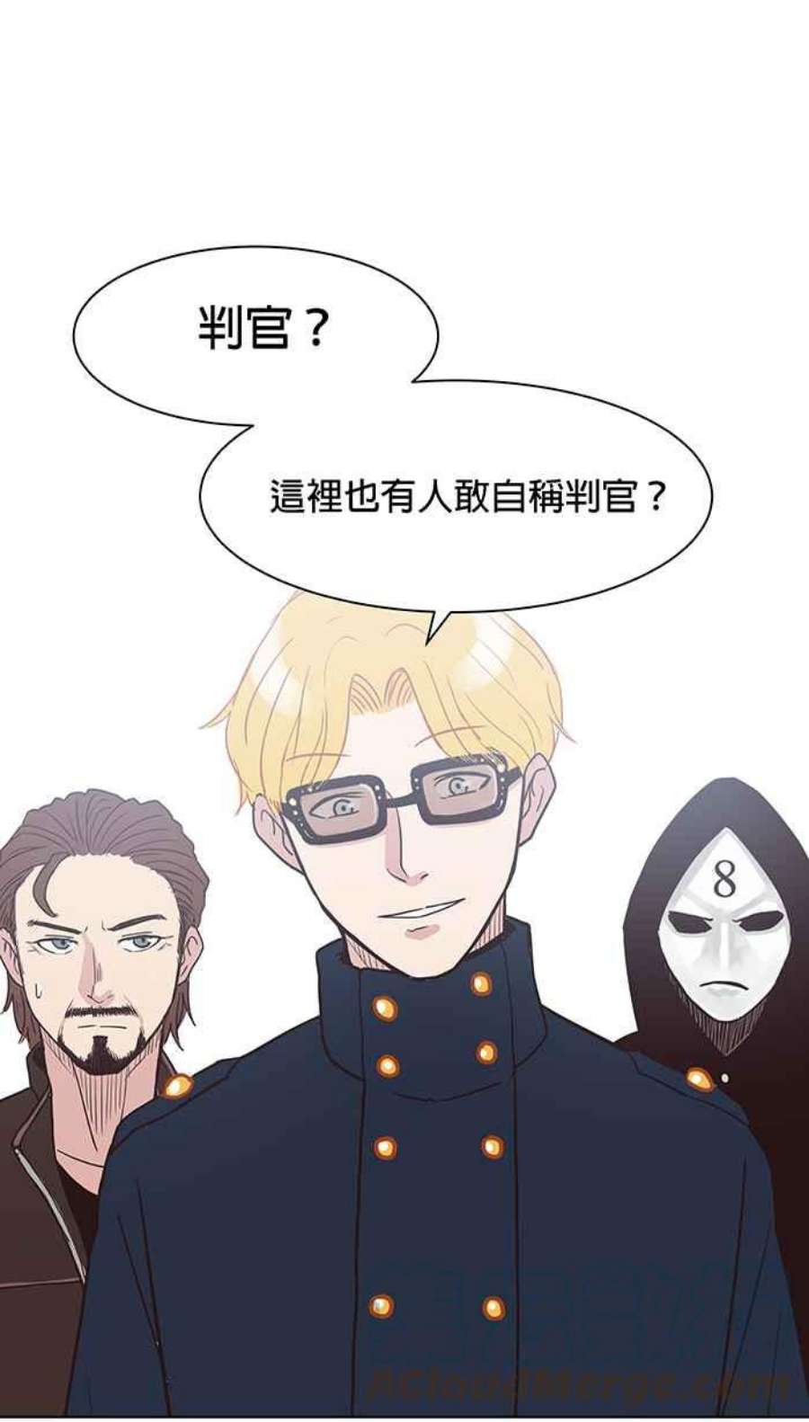 引路人漫画,第102条路 有罪 47图