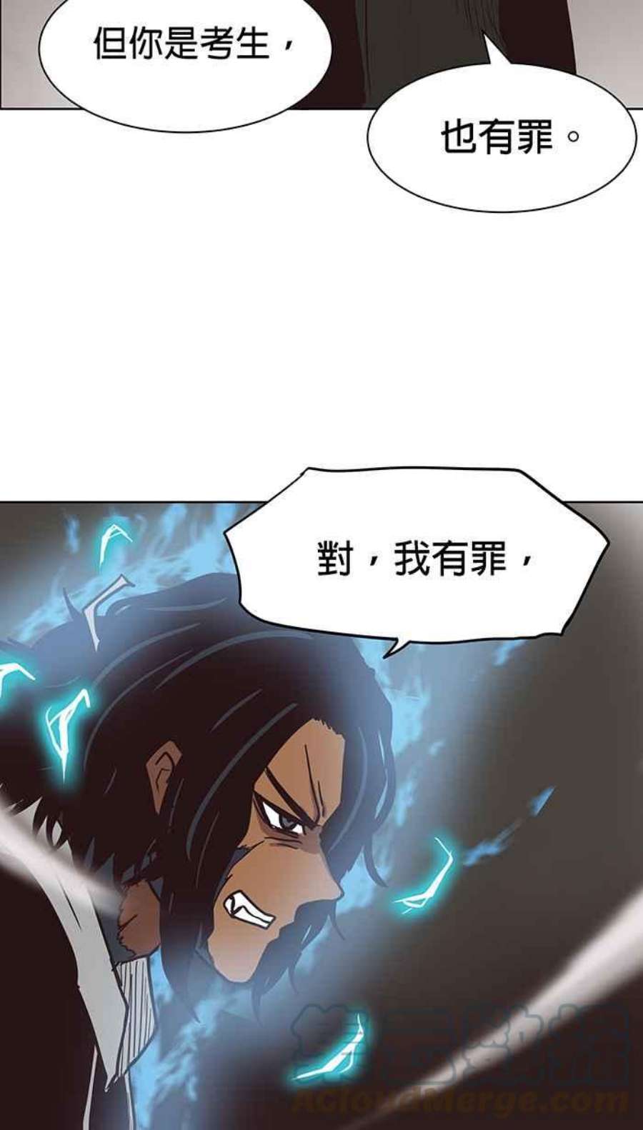 引路人漫画,第104条路 摄判官 27图