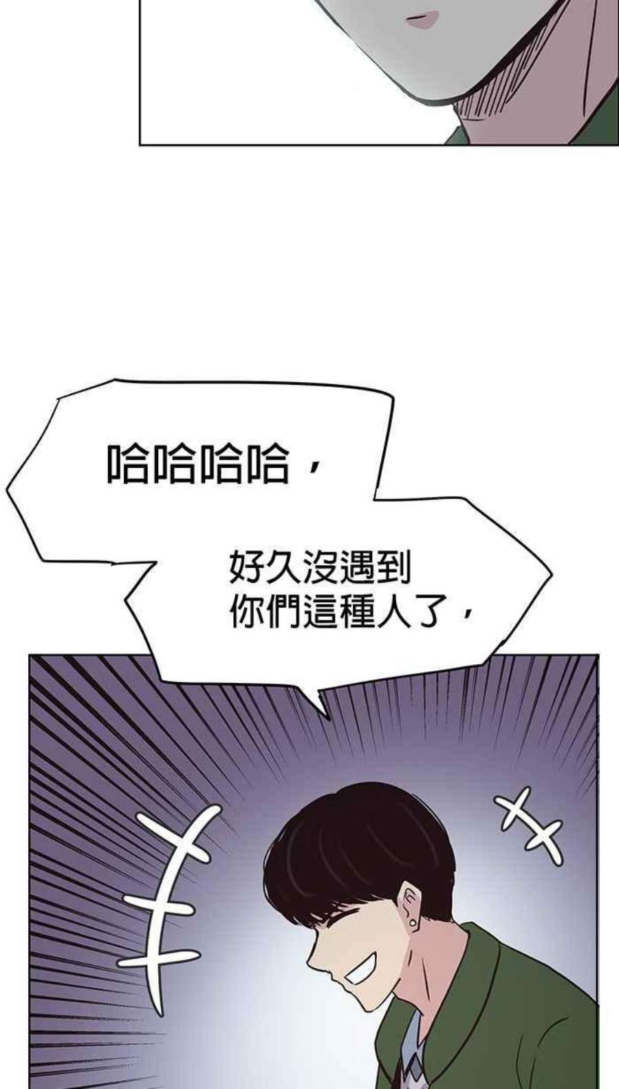 引路人漫画,第109条路 保护 56图