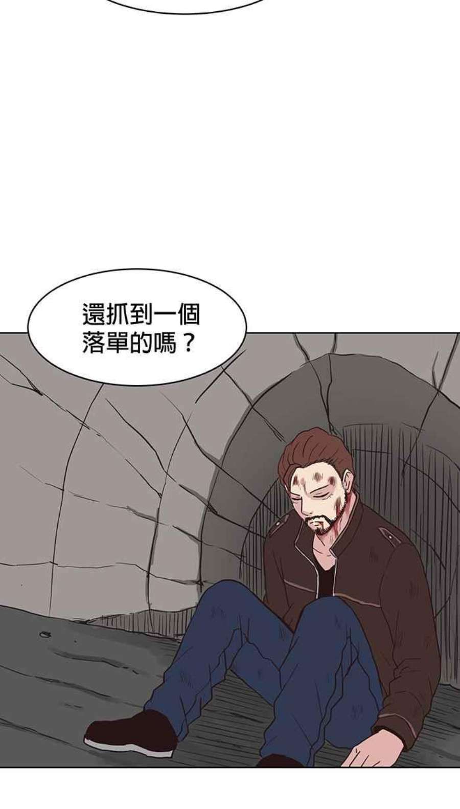 引路人漫画,第126条路 人中龙凤 51图