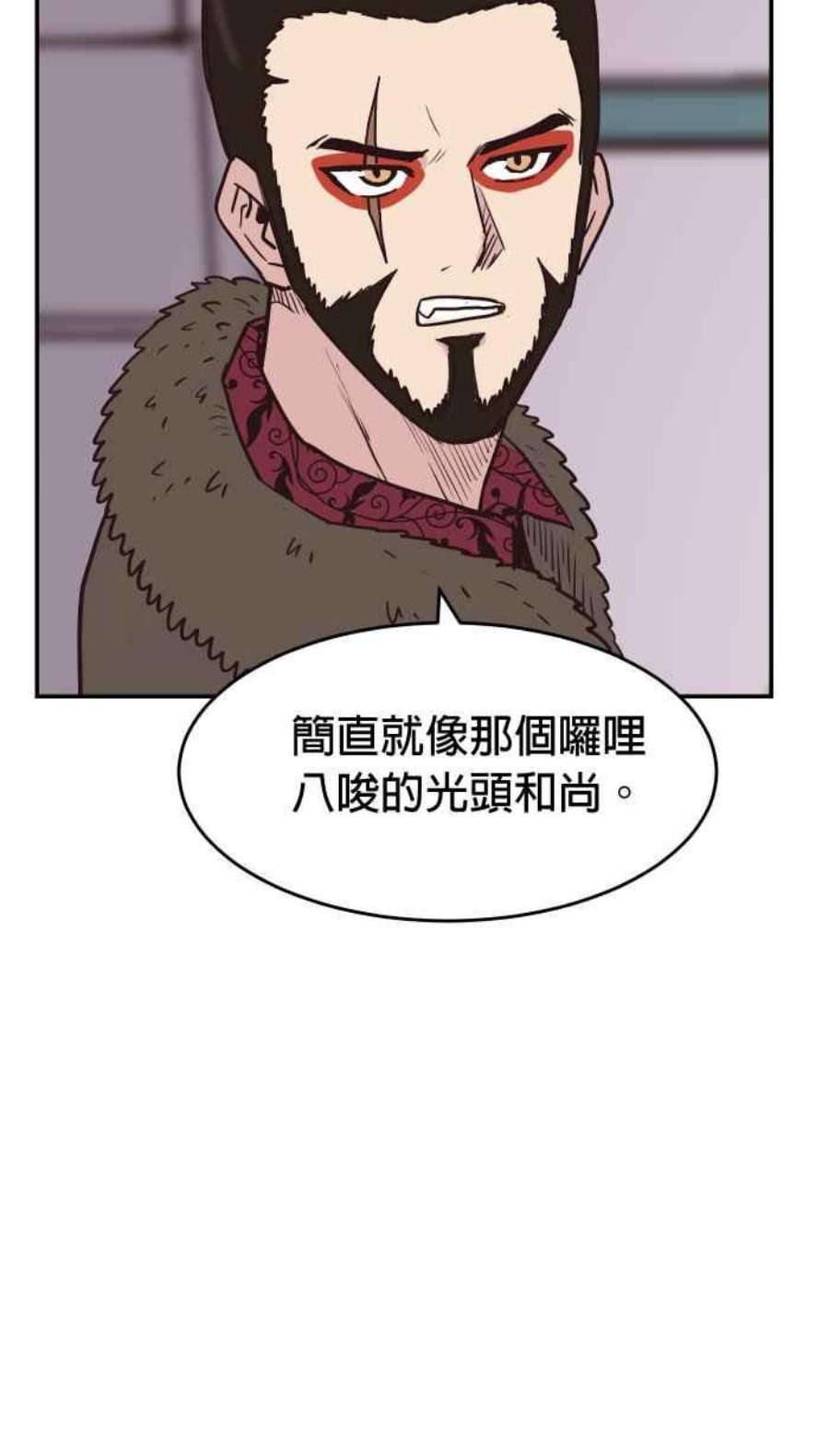 引路人漫画,第169条路 评审决定 53图