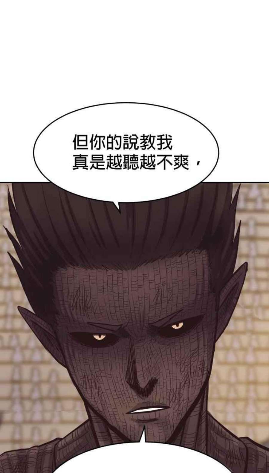 引路人漫画,第176条路 你这种人 48图