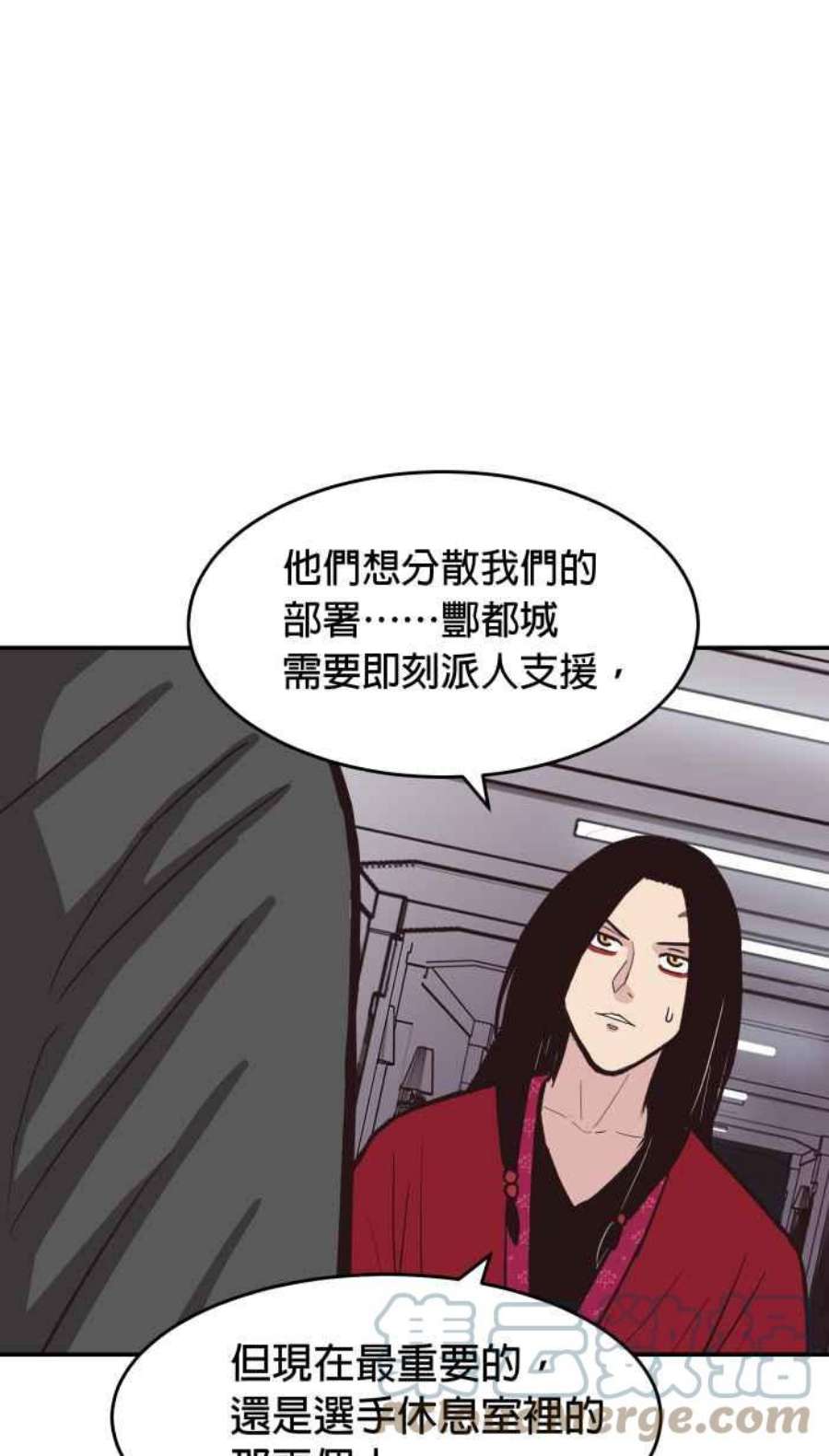 引路人漫画,第180条路 事变 34图