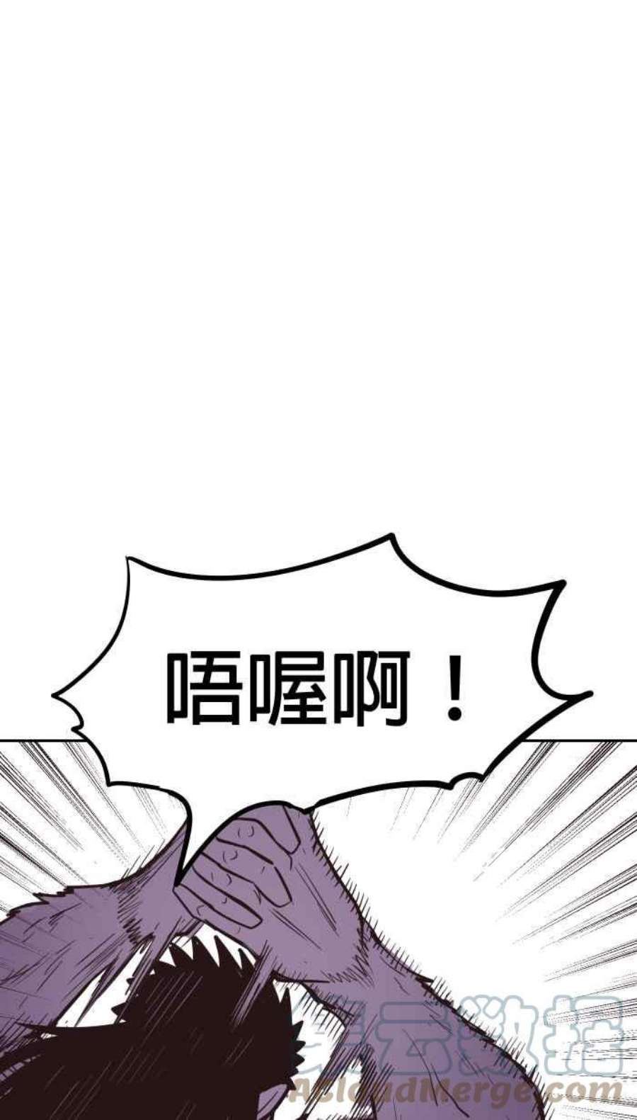 引路人漫画,第202条路 血战 28图