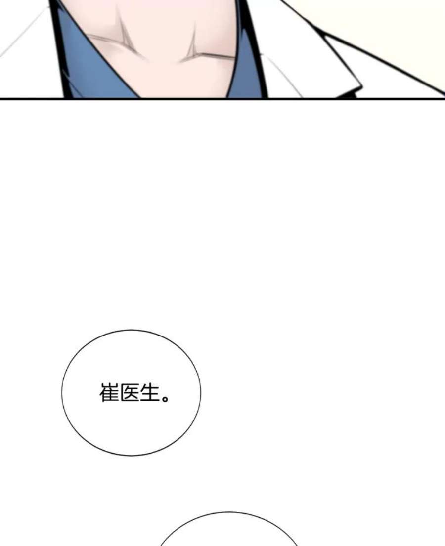 医生崔泰秀漫画解说漫画,6.更重要的事 48图