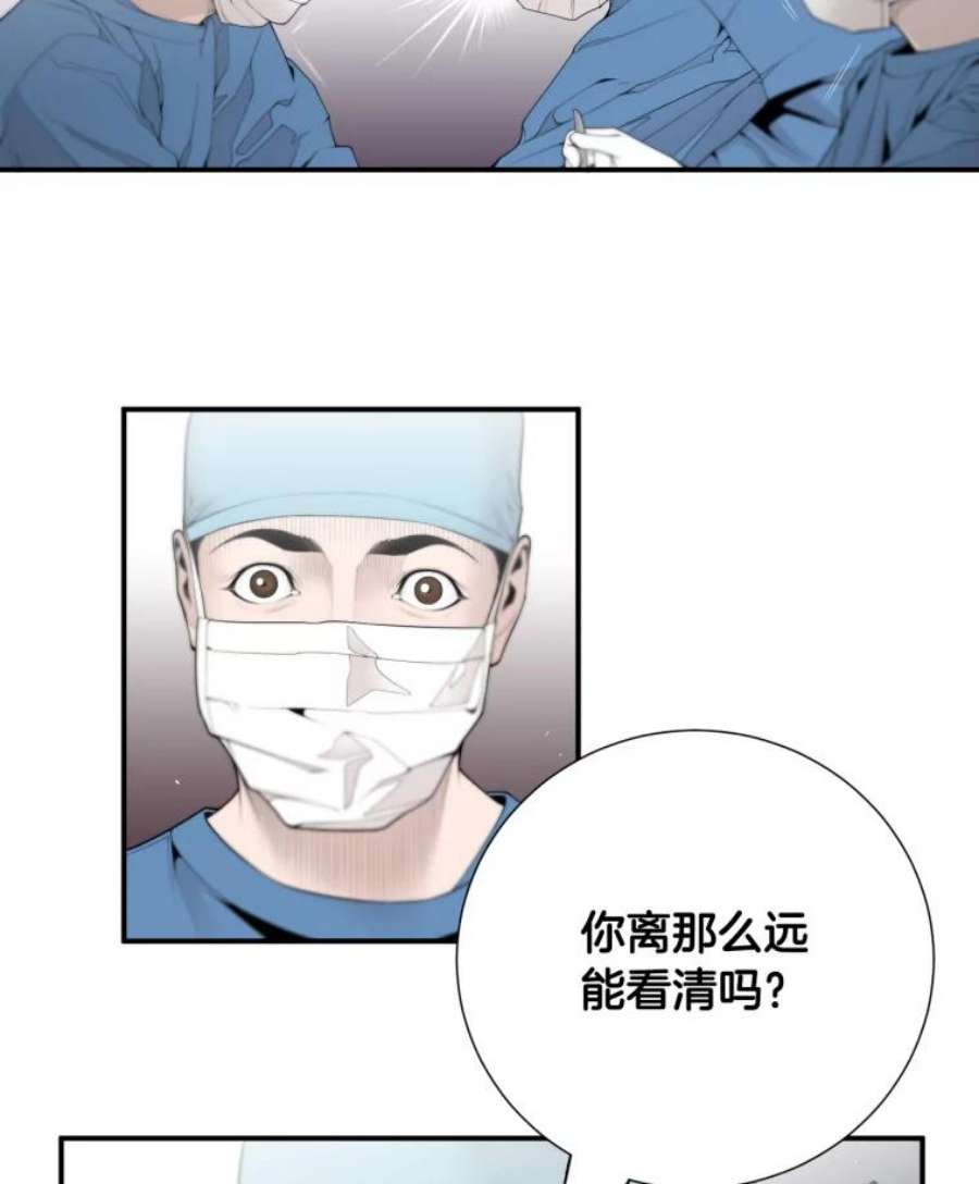 医生崔泰秀漫画,7.你这个混蛋！ 54图