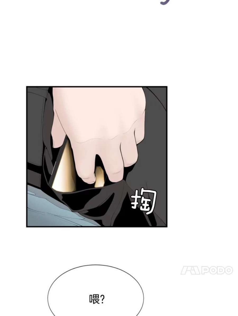 医生耀汉漫画,12.实习结业证？ 39图