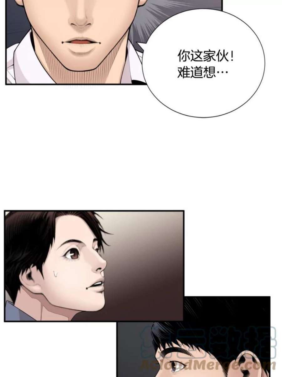 医生崔泰秀漫画,13.心搏骤停！ 31图