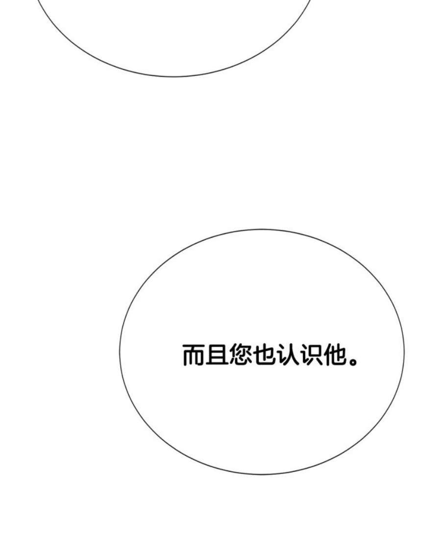 医生崔泰秀漫画,13.心搏骤停！ 56图