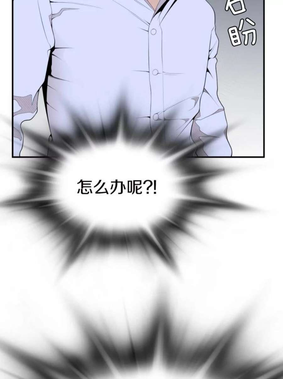 医生崔泰秀漫画,13.心搏骤停！ 15图