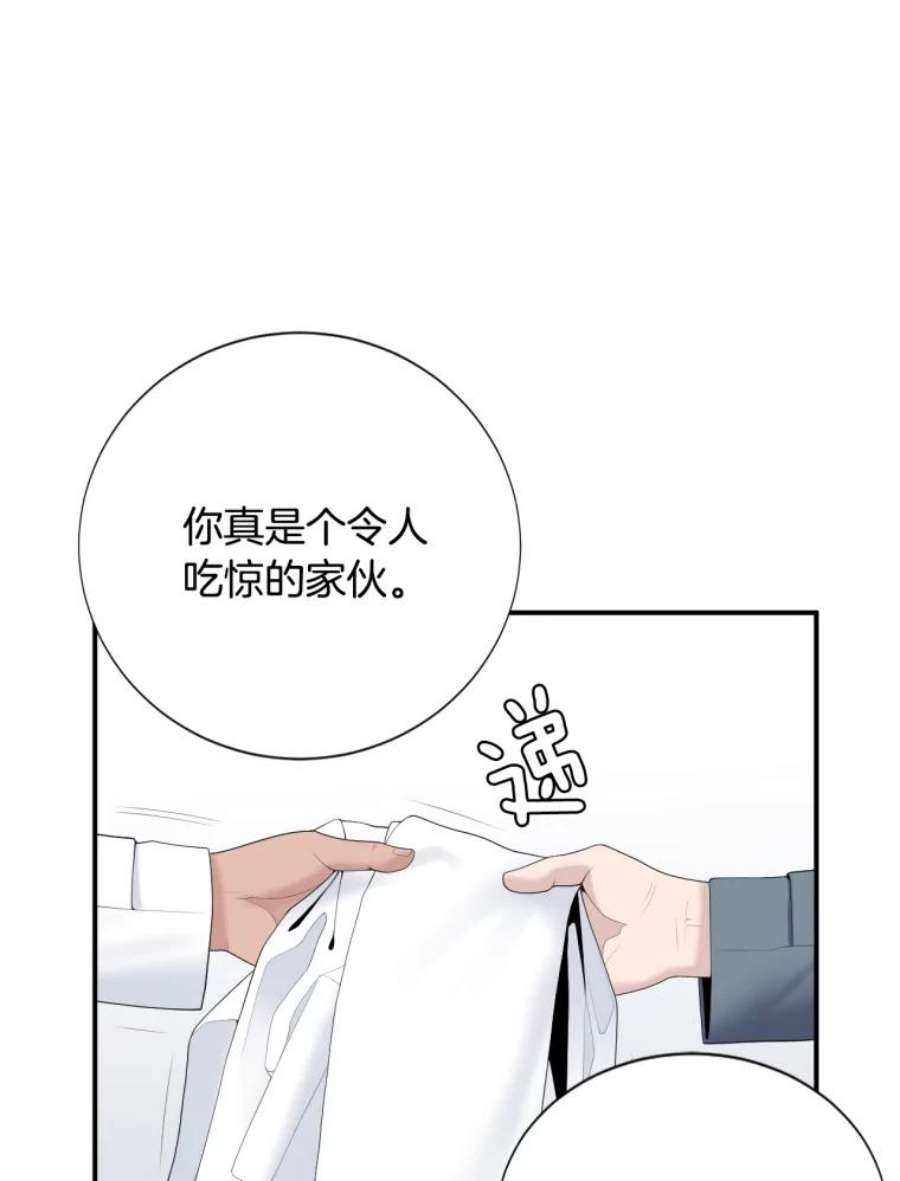 医生崔泰秀漫画解说漫画,19.儿子与医生 33图