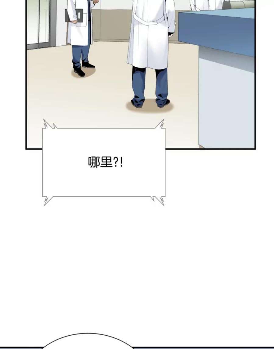 医生崔泰秀漫画解说漫画,19.儿子与医生 56图