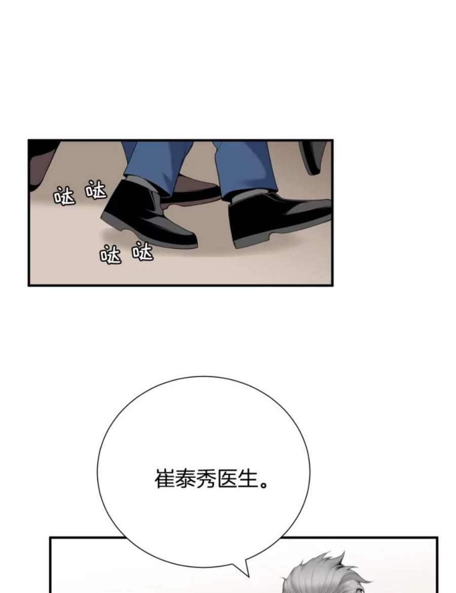 医生崔泰秀漫画,26.矛盾 32图