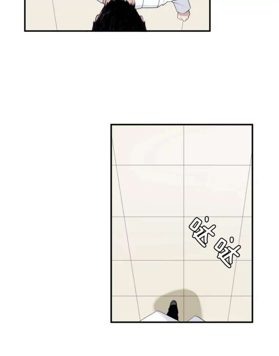 医生崔泰秀漫画,26.矛盾 81图