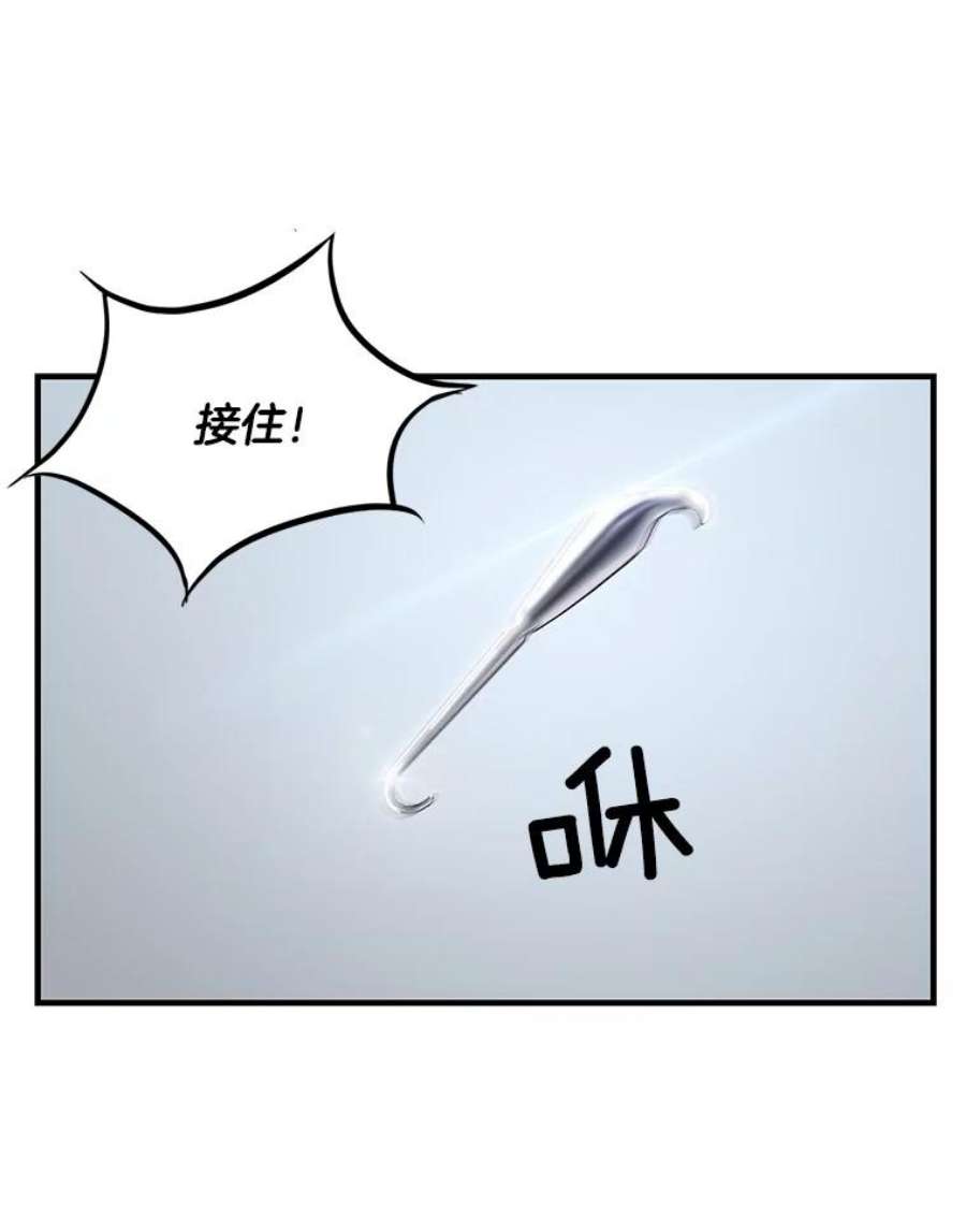 医生崔泰秀漫画解说漫画,43.10小时追逐 9图