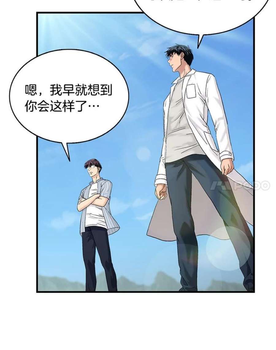 医生崔泰秀漫画,45.艰难抉择 11图