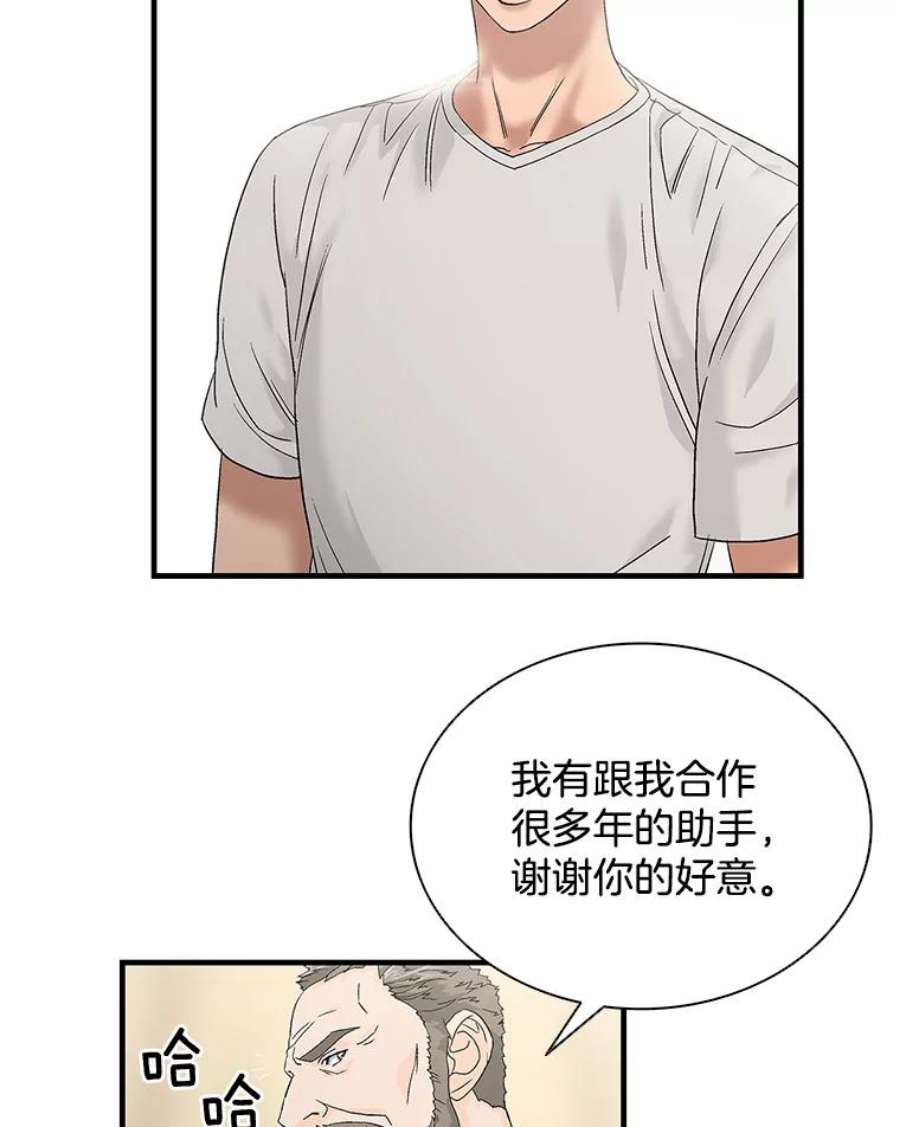 医生崔泰秀漫画,48.实战学习机会 27图