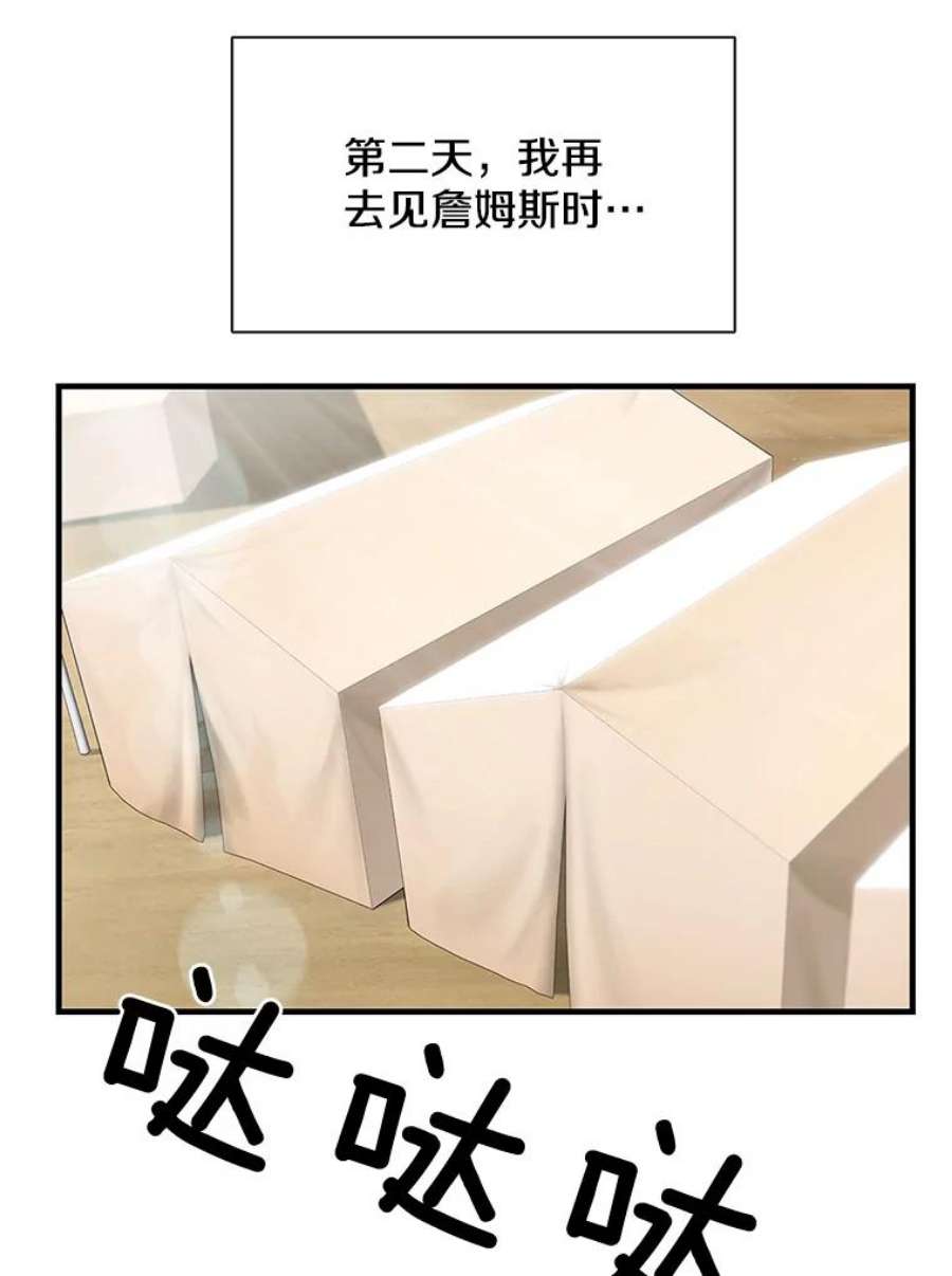 医生崔泰秀漫画,48.实战学习机会 17图