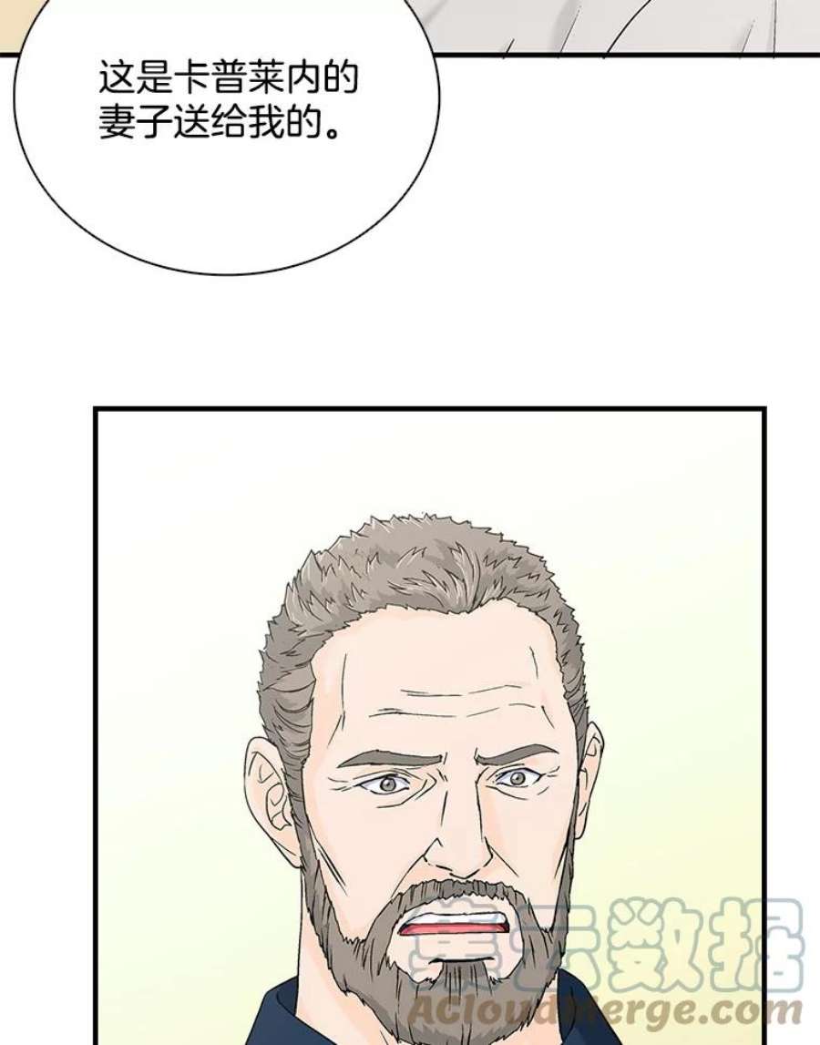 医生崔泰秀漫画,48.实战学习机会 4图