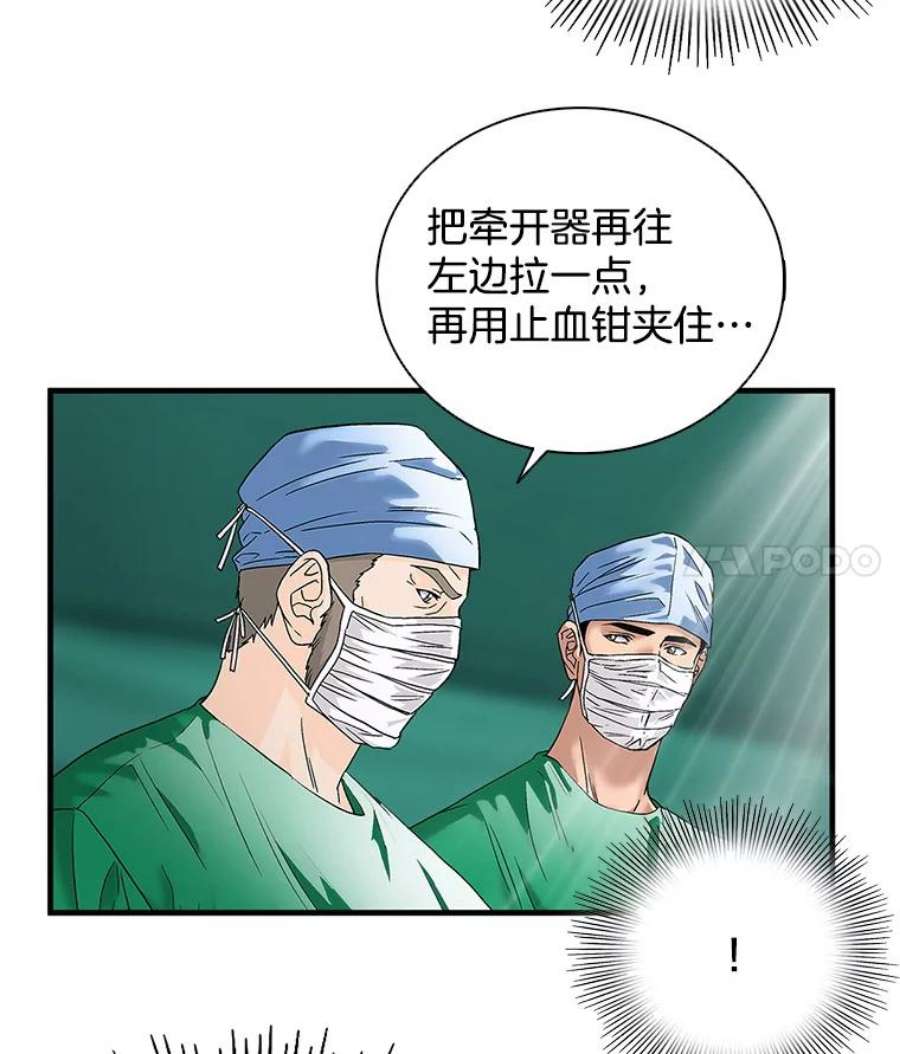 医生崔泰秀漫画,48.实战学习机会 65图