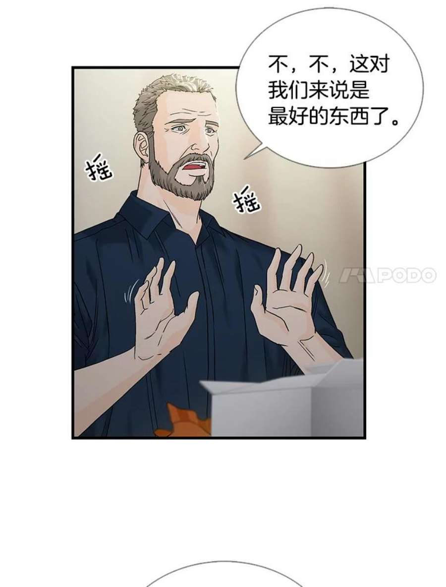 医生耀汉漫画,49.挽救生命 35图