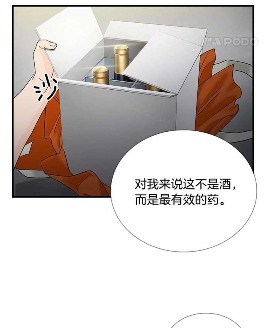 医生耀汉漫画,49.挽救生命 32图