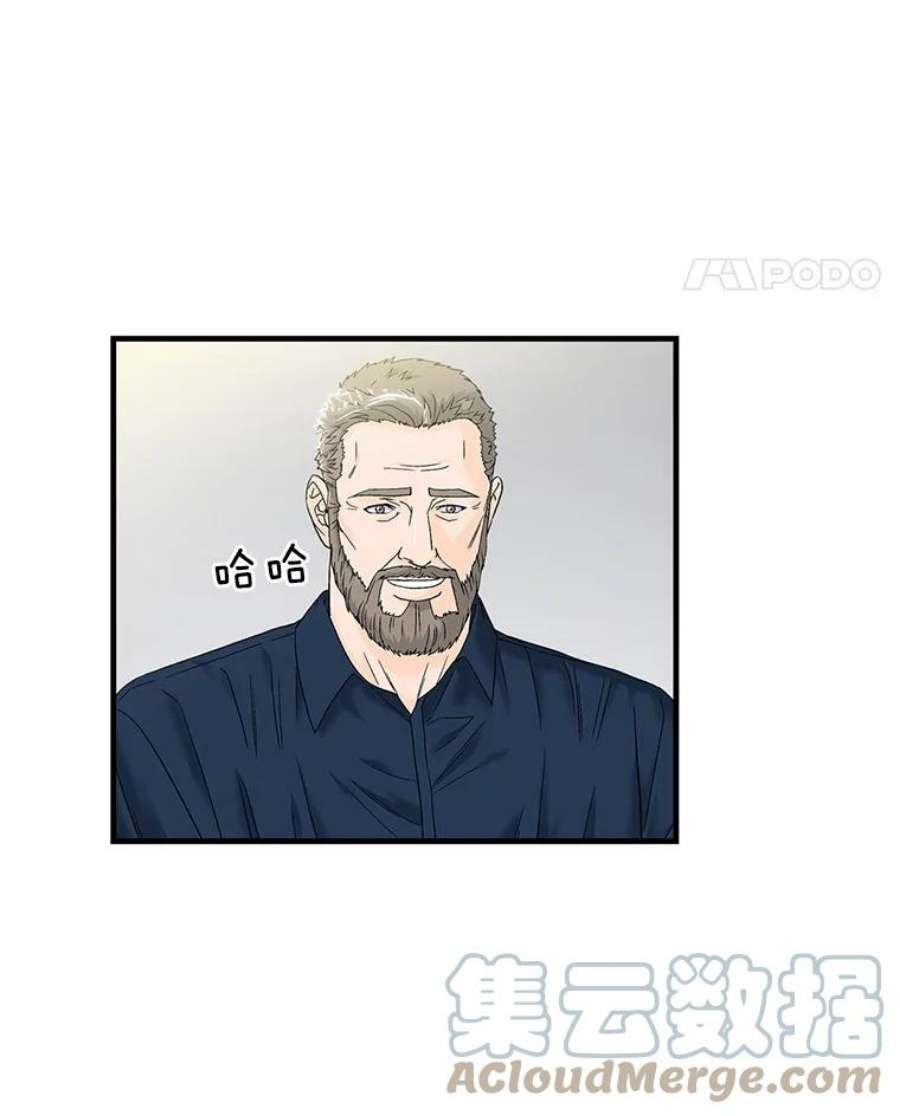 医生耀汉漫画,49.挽救生命 25图