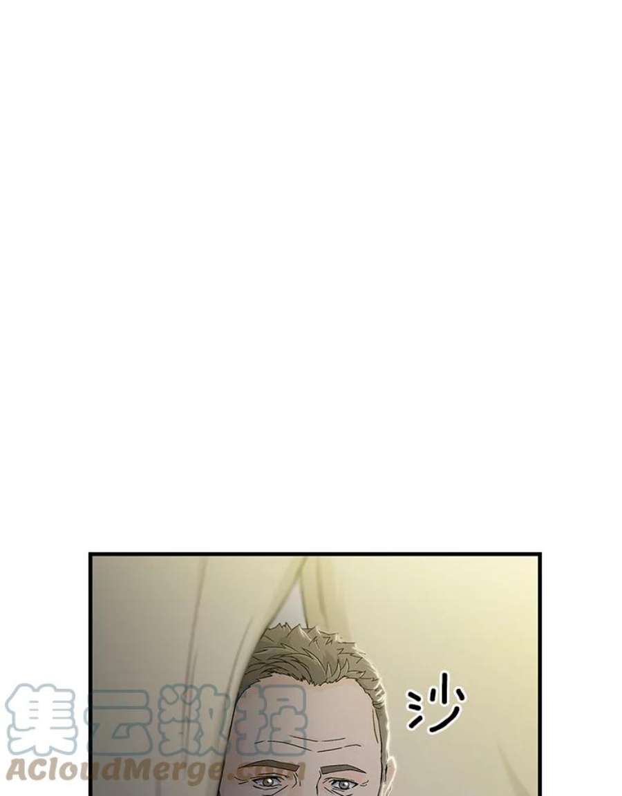 医生耀汉漫画,49.挽救生命 61图