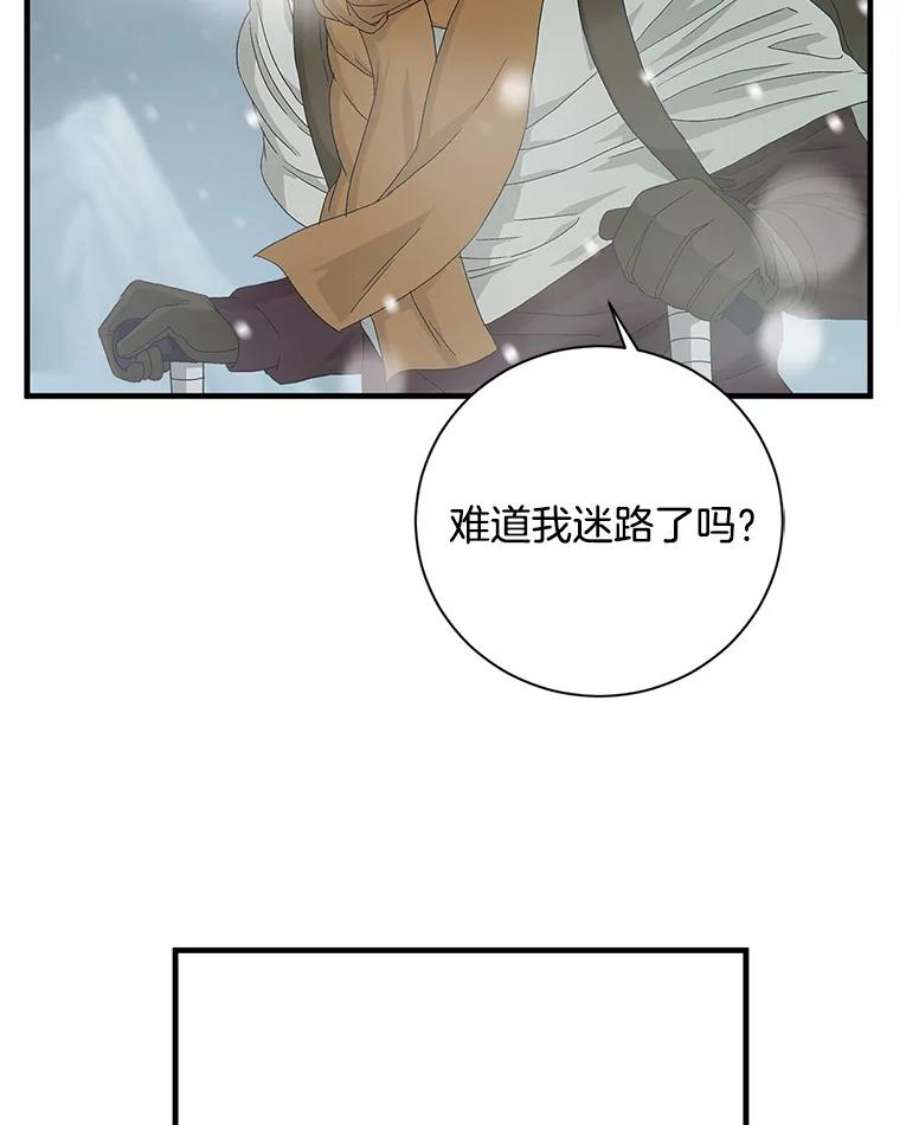 医生崔泰秀漫画,55.未来钢琴师 91图