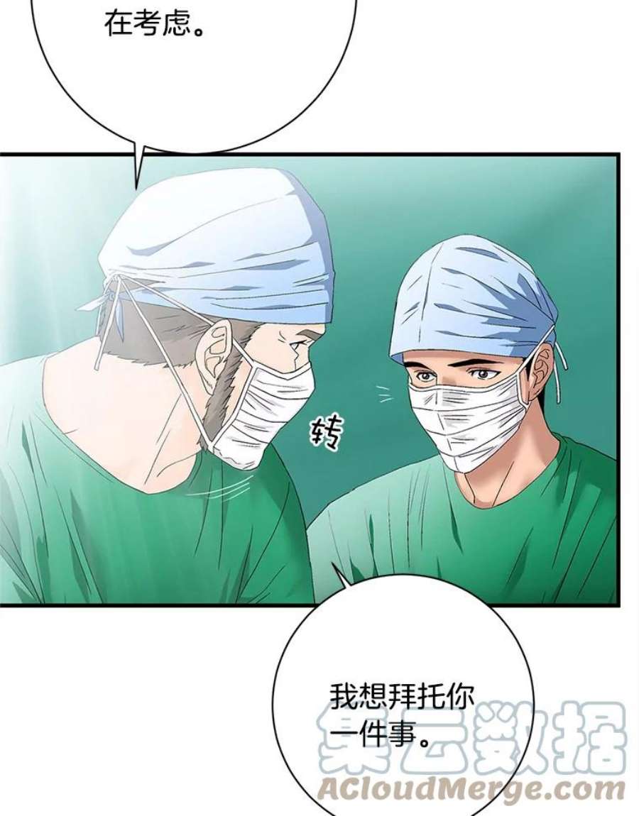 医生崔泰秀漫画,55.未来钢琴师 85图