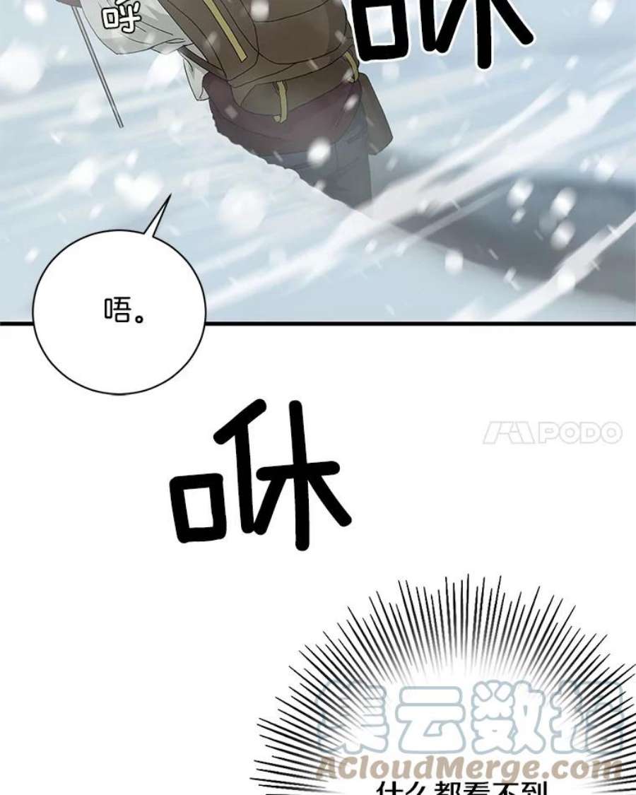 医生崔泰秀漫画,55.未来钢琴师 93图