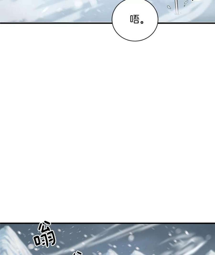 医生崔泰秀漫画,56.雪山遇险 20图