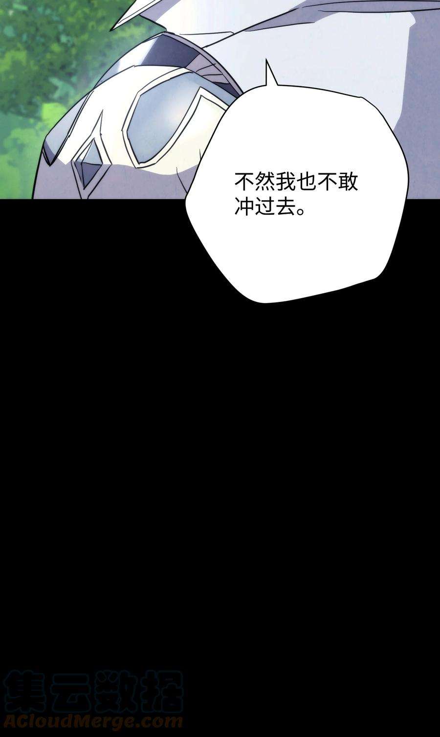 异世界开挂升级中免费漫画,109 正确的入口 34图