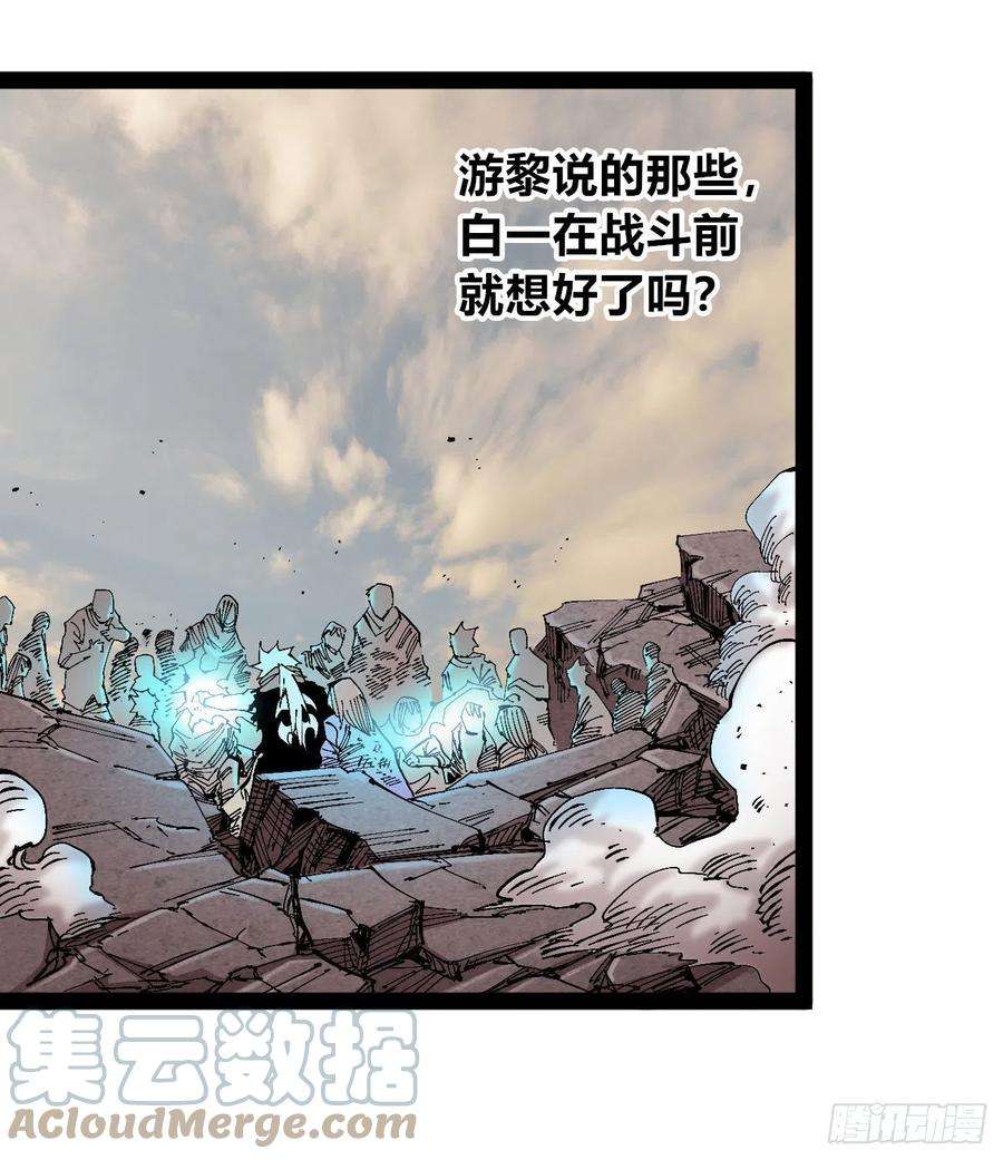 医统·乱世漫画,欢迎加入~ 45图