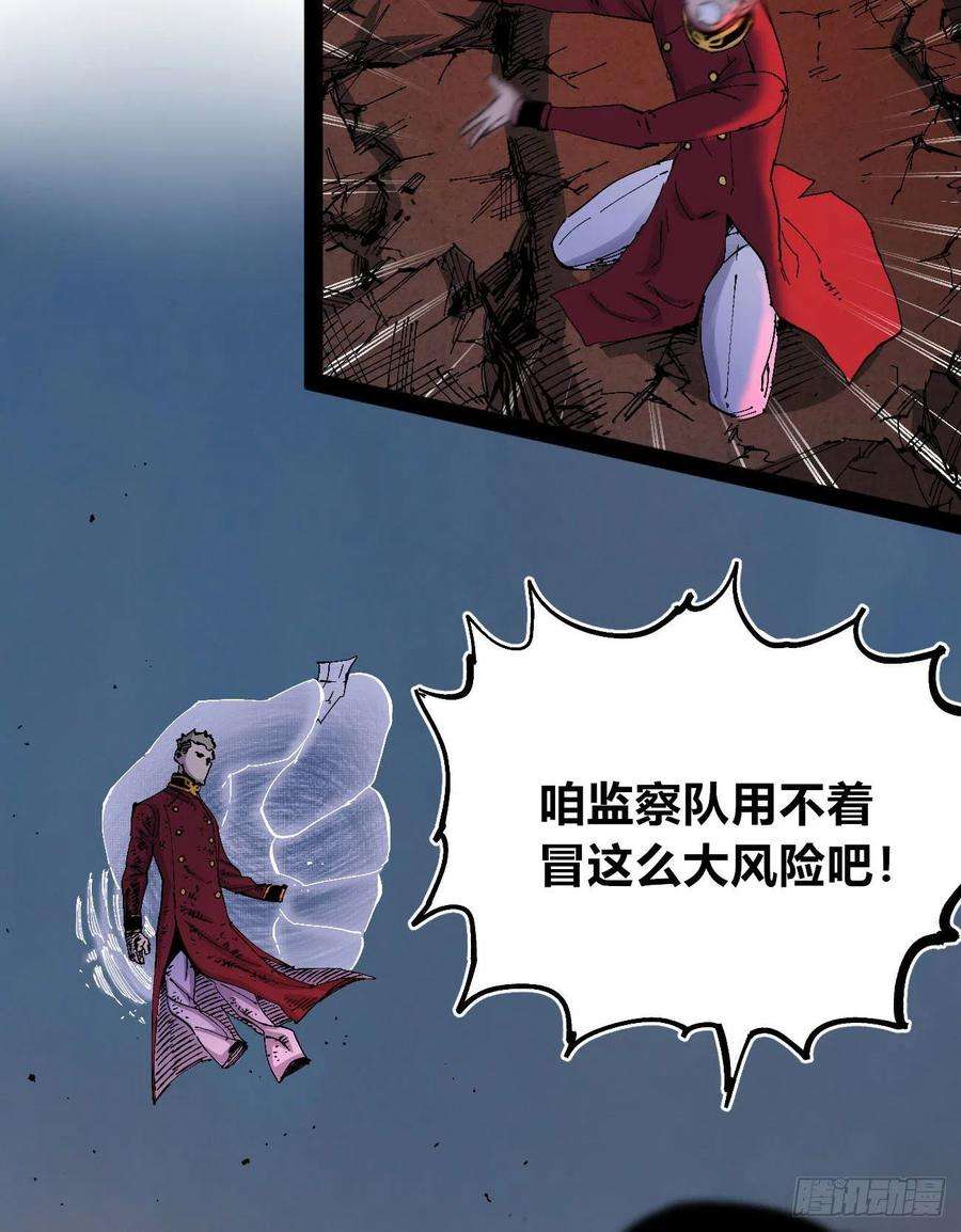 医统·乱世漫画,欢迎加入~ 87图