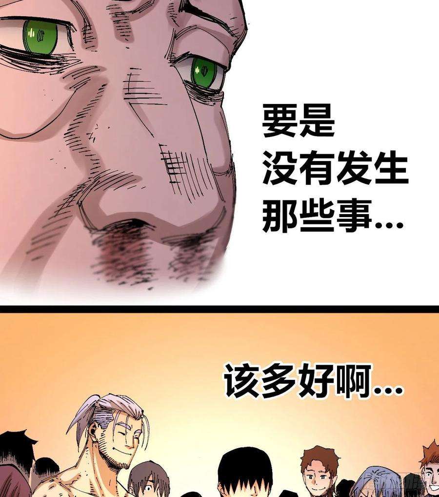 医统·乱世漫画,欢迎加入~ 58图