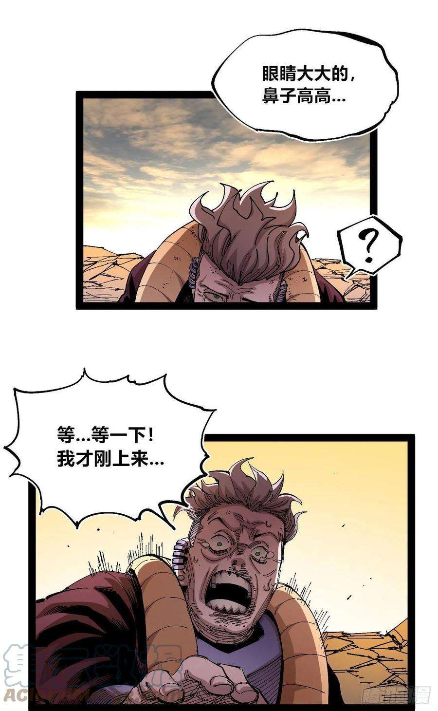 医统·乱世漫画,欢迎加入~ 61图