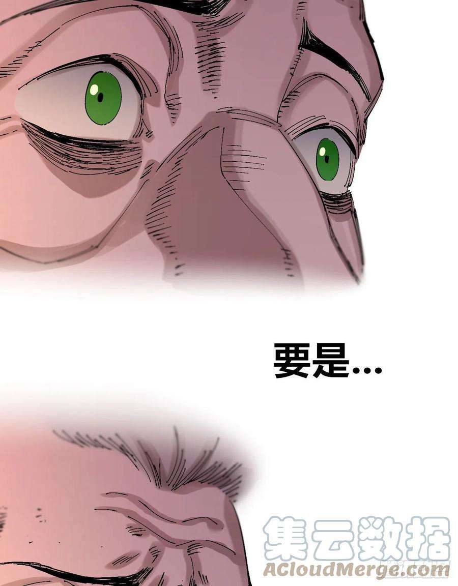 医统·乱世漫画,欢迎加入~ 57图